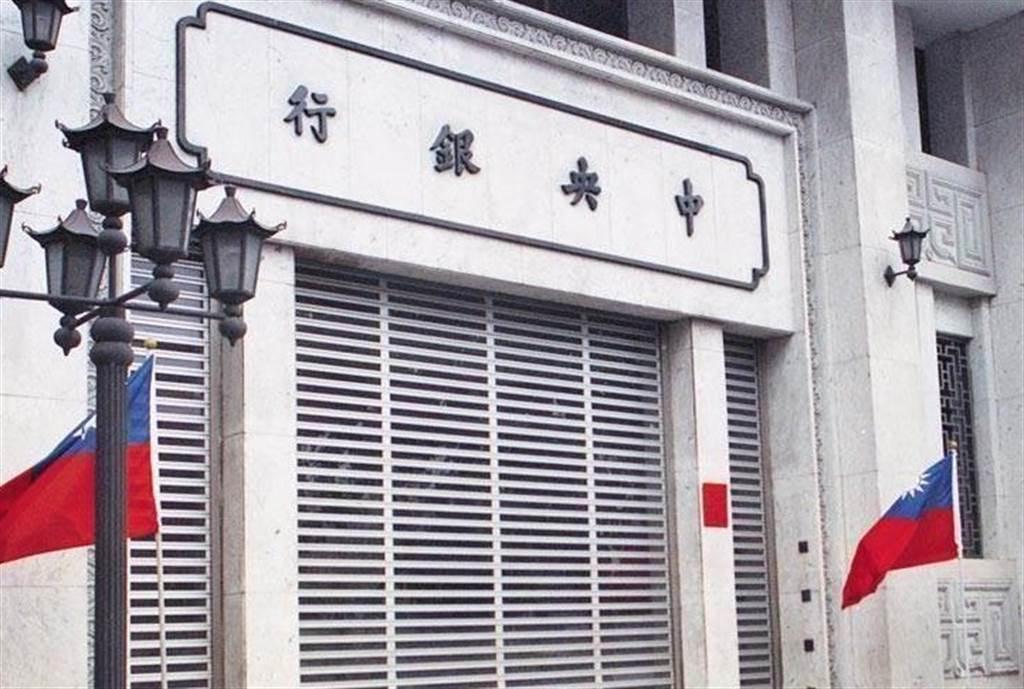 央行理監事會瞄準3大議題 房市限縮預料最快這時出招 - 上市櫃 - 旺 …
