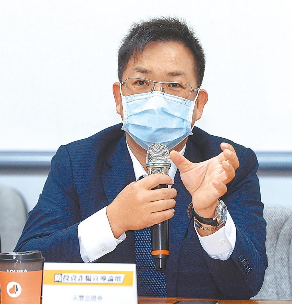 永豐金證券副總經理黃烽旗：保護投資人拒絕非法招攬- 上市櫃- 旺得富理財網