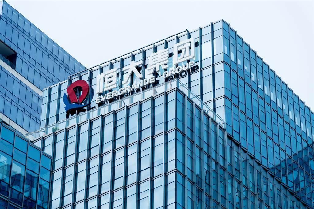 中國恒大、恒大物業4日在香港停牌。有地方政府成立風險化解專班小組，著手梳理恒大專案。(shutterstock)
