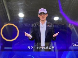（台灣大哥大14日宣布，成為Disney+在台獨家合作電信營運商，總經理林之晨表示，雙方洽談半年到一年才促成合作。圖／林淑惠）
