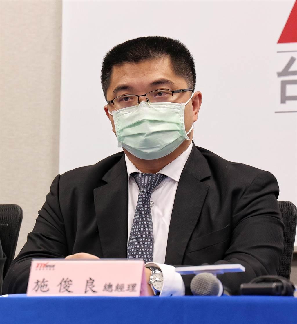 東洋總經理14人帶頭炒股不法獲利近500萬- 上市櫃- 旺得富理財網