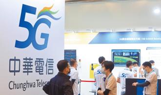 5G資費雖不貴，但5家電信資費表卻長得一模一樣。圖為中華電信展出5G相關應用。（本報資料照片）