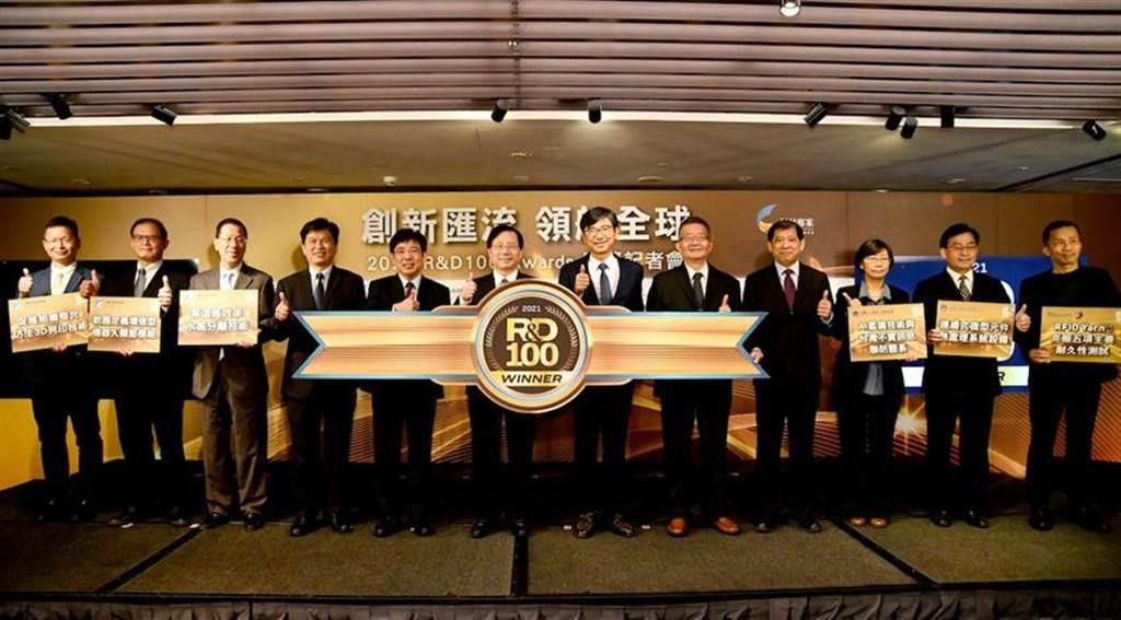 經濟部26日在台北晶華酒店舉辦「創新匯流 領航全球 2021 R&D 100 Awards獲獎記者會」。（圖／經濟部提供）