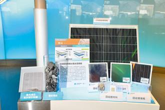 可再生回收的工研院「易拆解太陽光電模組」，以創新科技開創循環經濟新商機，其研發成果也獲得2021年「全球百大科技研發獎」入圍肯定。圖／工研院提供