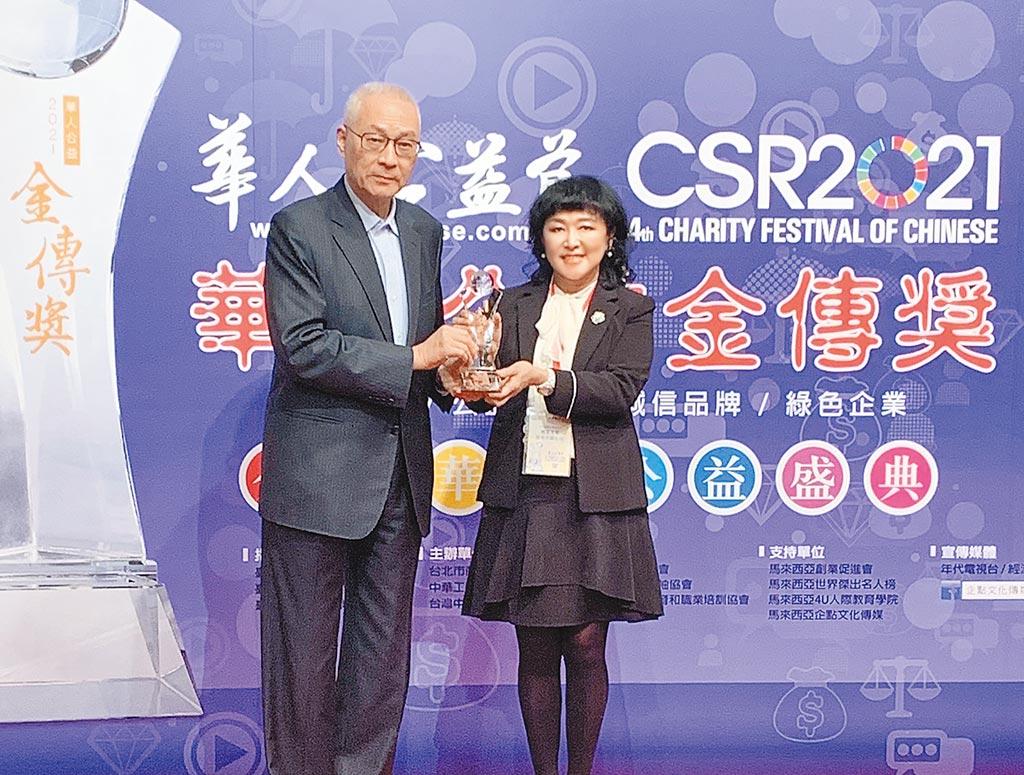 聯嘉光電榮獲第四屆華人公益金傳獎，聯嘉光電總經理黃昉鈺（右）代表領取此一殊榮。圖／利漢民