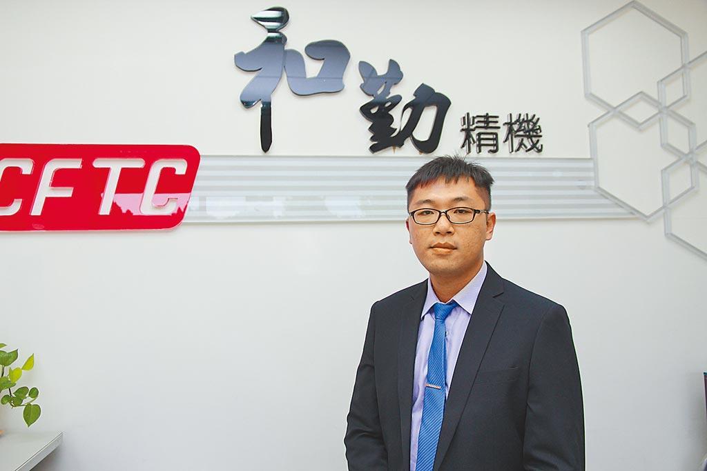 新能源車零件Q4量產 和勤 全年營收戰新高 - 上市櫃 - 旺得富理財網