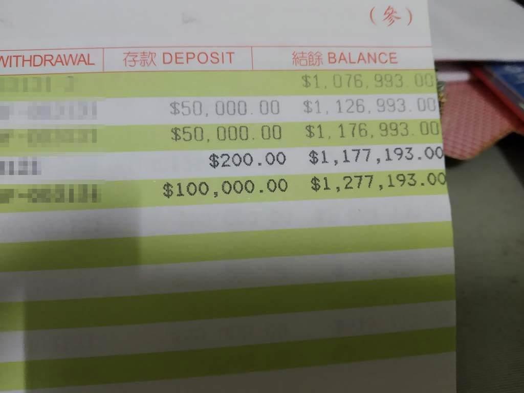 郵局存款超過百萬...殘酷事實你曉得嗎？網嚇傻：今天才知道- 其他- 旺得富理財網