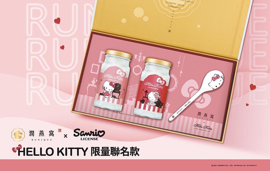 潤燕窩推出兩款Hello Kitty時尚禮盒，附上限定版的Hello Kitty陶瓷湯匙，每一口滋補為視覺與味覺帶來雙重享受。圖／業者提供