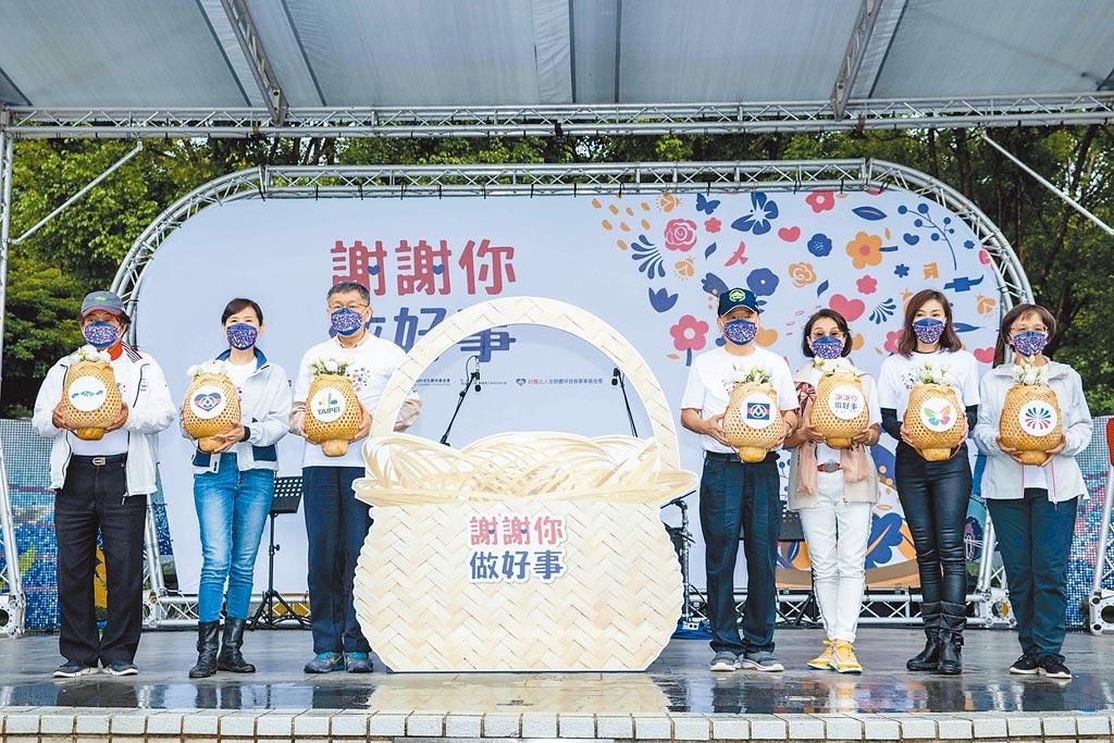 台北市長柯文哲（左三）與全聯董事長林敏雄（左四）以謝籃向醫護、警消代表致敬，一起啟動「謝謝你做好事」的儀式。（石智中攝）