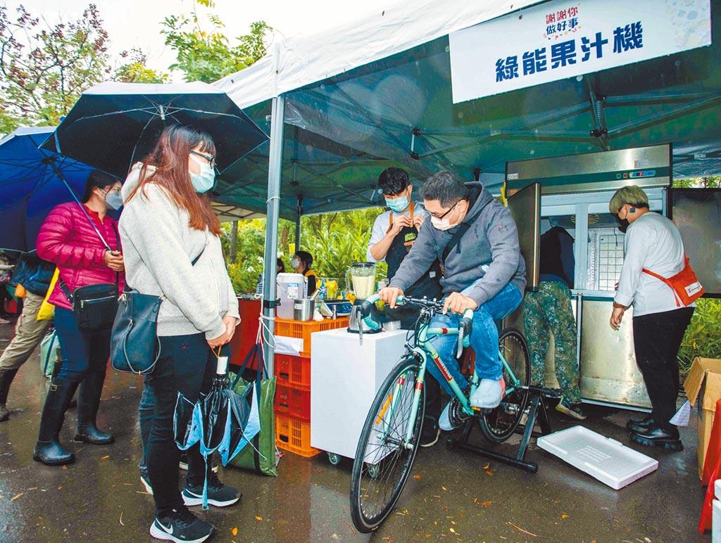 闖關攤位「綠能果汁機」讓民眾體驗自己踩腳踏車打果汁的「新鮮」滋味。（石智中攝）