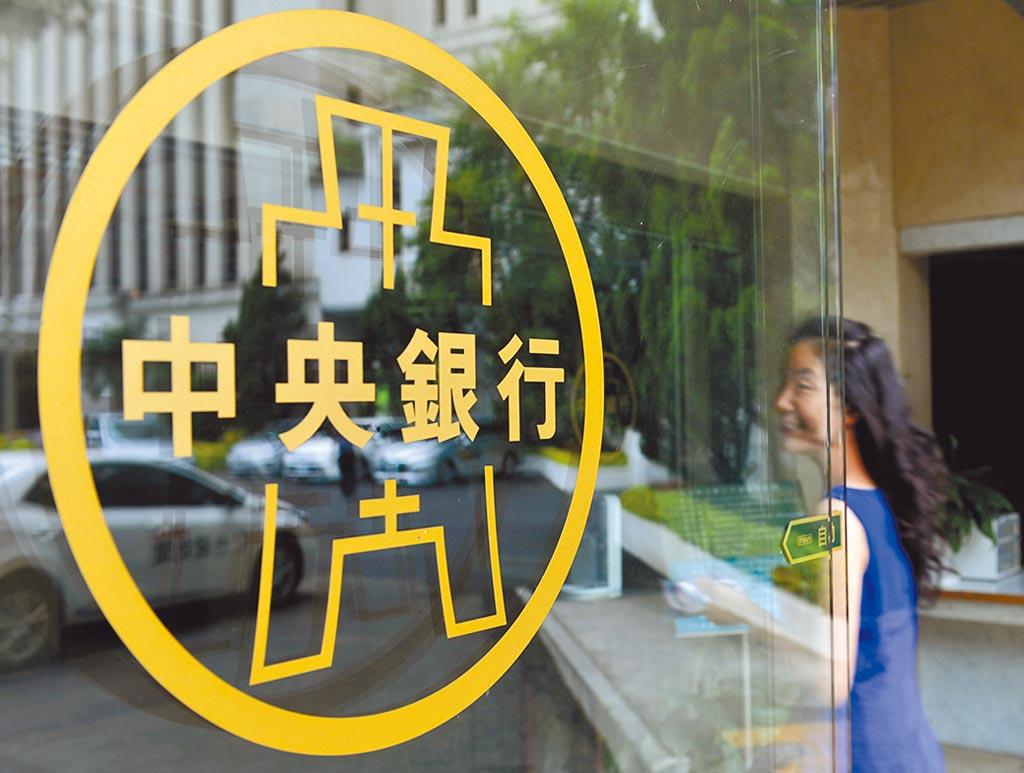 央行12月16日 年終會議 聚焦打炒房 - 其他 - 旺得富理財網
