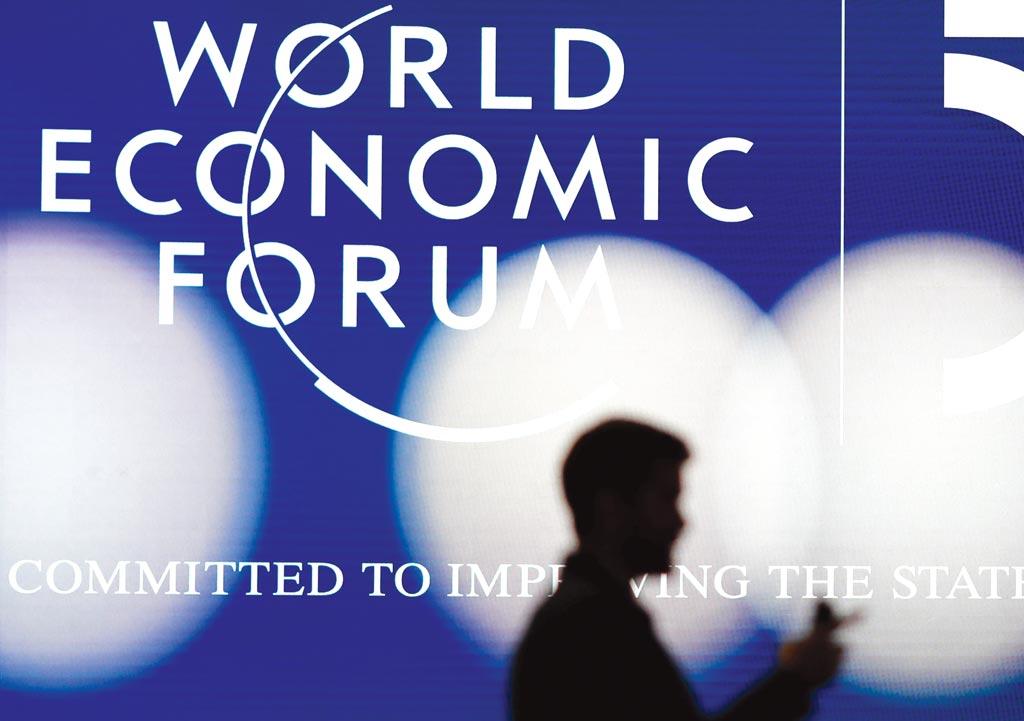 世界經濟論壇（WEF）11日發布「2022年全球風險報告」顯示，在針對近千名商界、政府與學界領袖的調查裡，僅六分之一的人對全球前景抱持樂觀看法。圖／美聯社