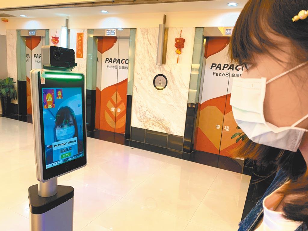 研勤科技PAPAGO！「Face8台灣臉霸」AI人臉辨識引擎，戴口罩人臉辨識準確度達99.17％，可協助企業落實完全零接觸的管理流程。圖／業者提供