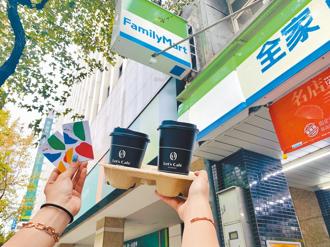 悠遊卡攜手全家便利商店推出全新功能，開放咖啡寄杯服務。（悠遊卡提供）