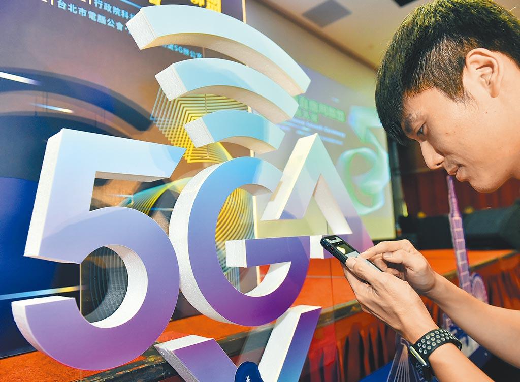 因應5G通訊時代，經濟部技術處昨號召22個產官學研單位，籌組「5G智慧製造產業旗艦團隊與產業聚落聯盟」。（本報資料照片）