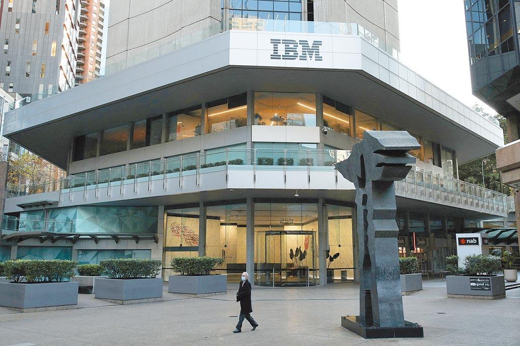 IBM混合雲需求攀升推動軟體和諮詢業務成長，帶動上季營收勁揚。圖／美聯社