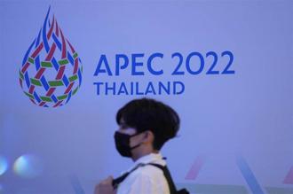 白宮宣布，美國將成為2023年APEC東道國。圖為2022年東道國泰國。（圖／路透社）