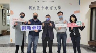 國立臺中教育大學副校長王曉璿(右三)與HTC團隊合作舉辦『VR種子教師與VIVE Create教材製作研習』。（宏達電提供）
