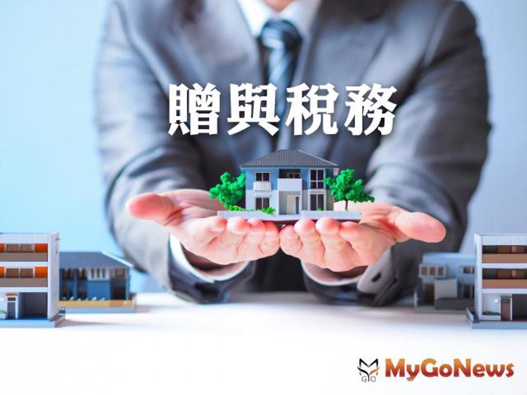 無法如期辦理贈與稅申報「可以這麼做」 - 其他- 旺得富理財網