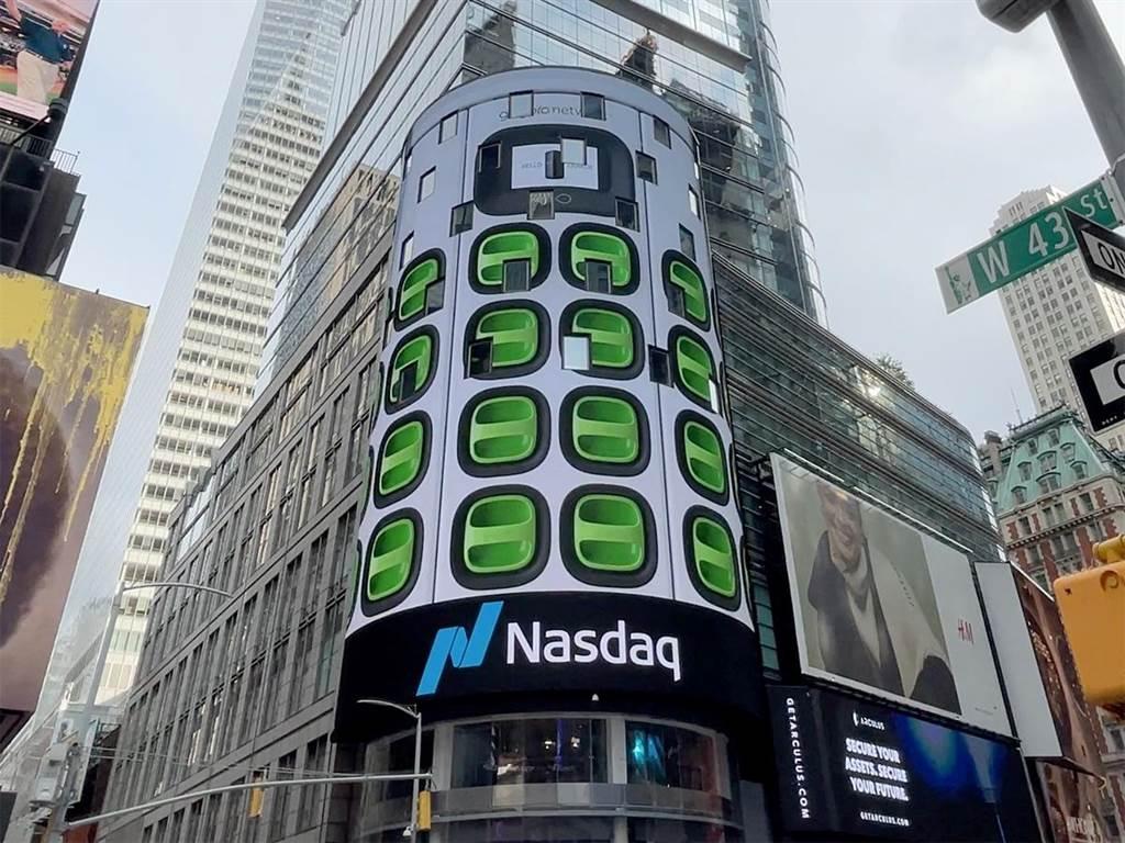 Gogoro躍上美股納斯達克首日收每股14.02美元- 上市櫃- 旺得富理財網