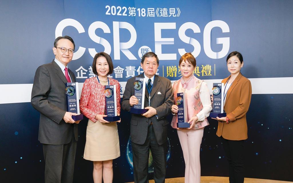 遠東集團 勇奪遠見CSR五大獎 - 其他 - 旺得富理財網