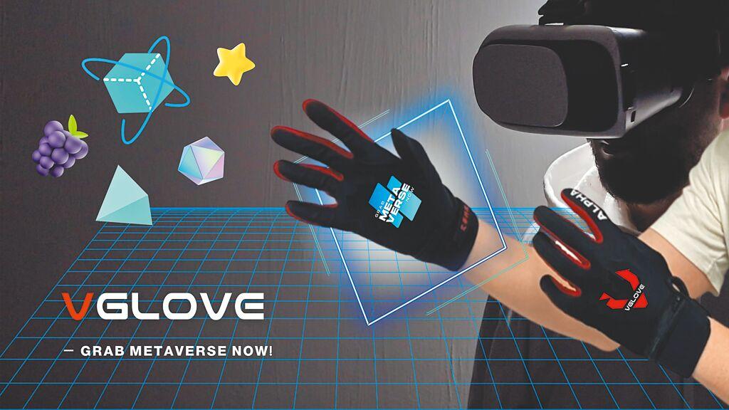 艾華最新產品「VGLOVE」，適用於VR遊戲、手部復健、虛擬操作等多元應用。圖／業者提供