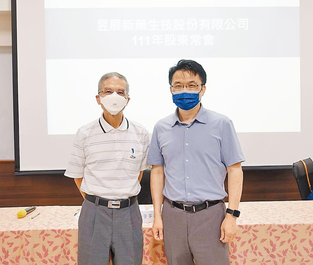 昱展新藥生技董事長林東和（左）和總經理文永順，於111年度股東常會後合影。圖／黃俊榮