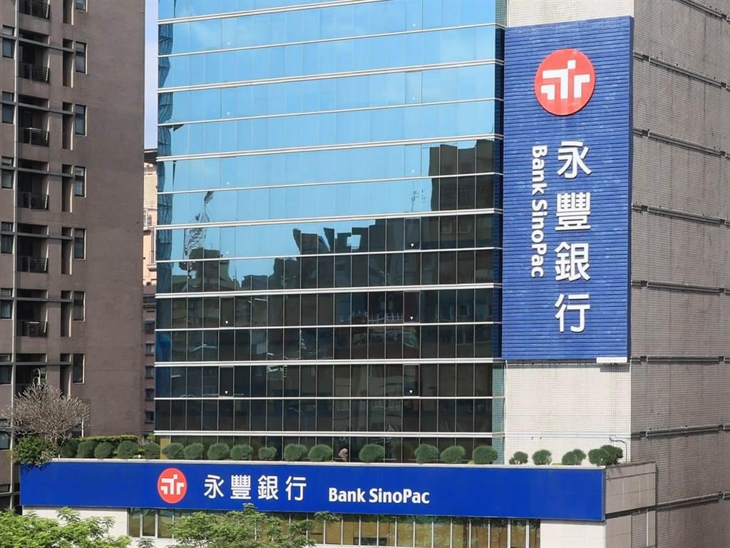 導入ACH及VA管理系統永豐銀金流服務再進階- 其他- 旺得富理財網