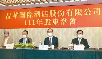 晶華酒店14日召開股東常會，董事長潘思亮（右）和總經理吳偉正（左）出席，向股東說明營運狀況。圖／趙雙傑