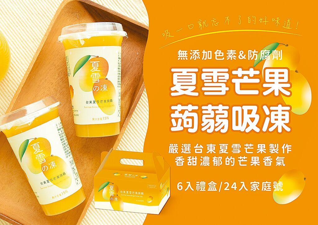 台灣好農 推台東夏雪芒果新品 - 商情 - 旺得富理財網