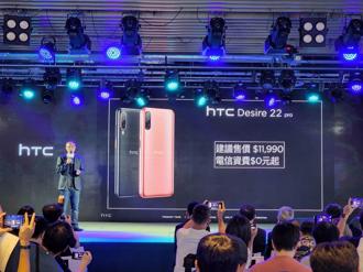 宏達電亞太區總經理黃昭穎宣布HTC Desire 22 pro上市。（黃琮淵攝）