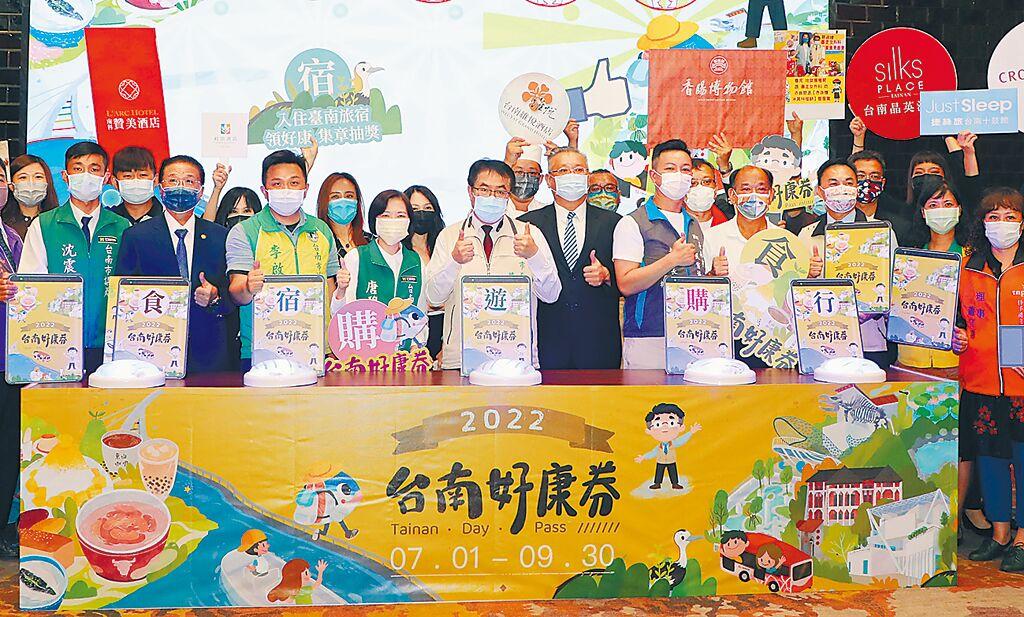 台南市政府為搶攻暑假旅遊商機，今年推出「電子化台南好康券」。（洪榮志攝）