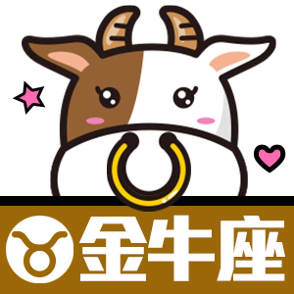 金牛女做事盡善盡美，讓人放心。（圖／觸mii）
