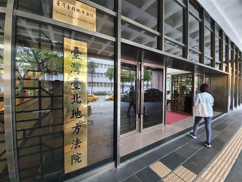 台北地方法院大門外觀。本報資料照片