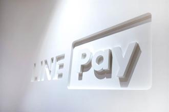 LINE Pay 2022上半年業績成長逾7成。（業者提供）