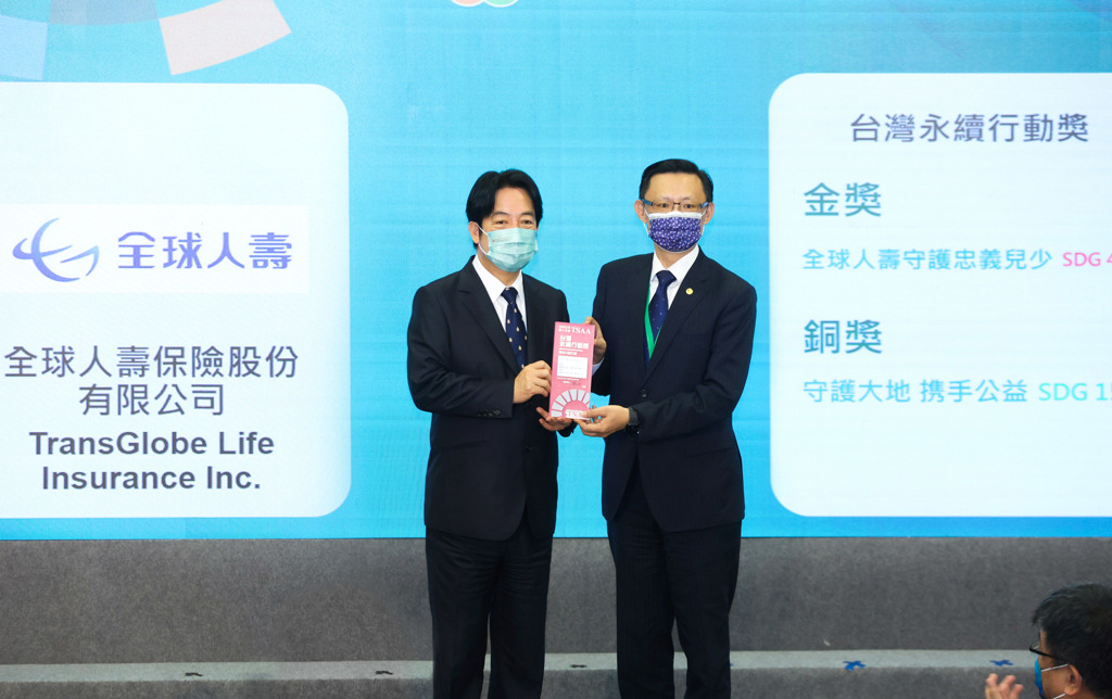 全球人壽榮獲第二屆臺灣永續行動獎雙獎，由全球人壽總經理馬君碩（右）代表自副總統賴清德（左）獲頒獎盃。（圖/全球人壽提供）