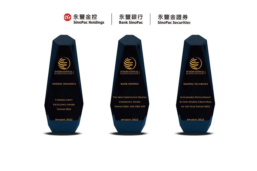 永豐金控及子公司接連榮獲兩家國外媒體的六項大獎。圖／永豐金控提供