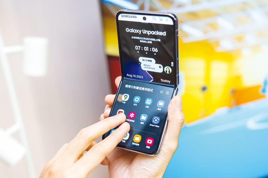 電信三雄開放三星Galaxy Z Fold4 / Flip4預購傳來捷報。圖／本報資料照片