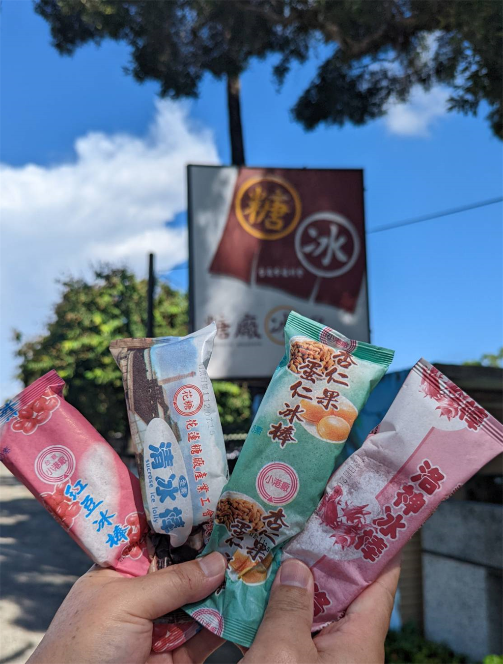台糖總公司福利社今起酬賓10天 買20件每件再降1元 - 上市櫃 - 旺得富理財網