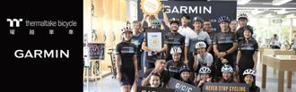 （曜越單車與全球衛星定位系統產業龍頭Garmin旗下的自行車訓練社Garmin Cycling Club牽上線，擬將科學化的數據分析導入自行車的騎乘訓練中。圖／曜越單車提供）