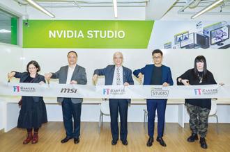 全台首座「NVIDIA Studio × MSI協作空間」正式啟用，由NVIDIA、MSI、輔仁大學三方貴賓一同剪綵。圖／業者提供