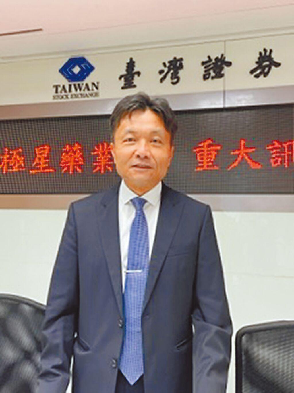 解盲成功 北極星新藥2023拚藥證 - 上市櫃 - 旺得富理財網