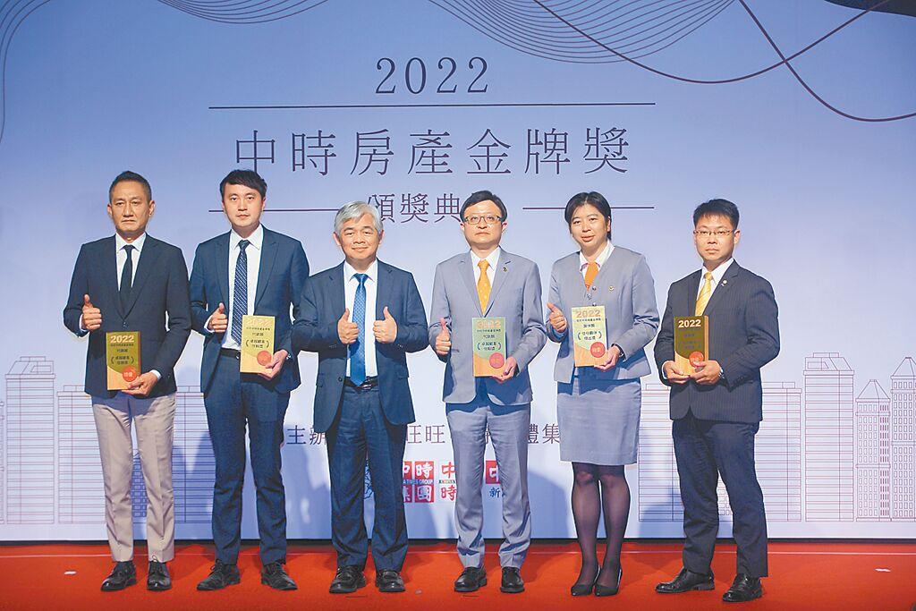 中國時報總編輯王銘義（左三）與「房仲類信任夥伴傑出+代銷類卓越顧客信賴」得獎代表們合影。（張鎧乙攝）