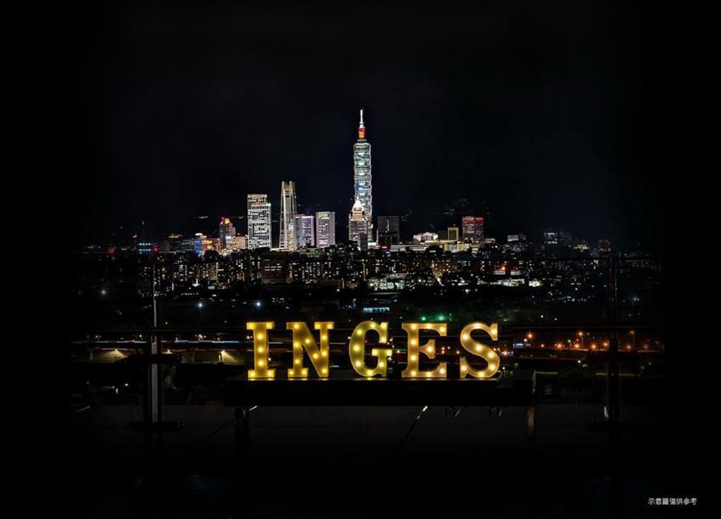 台北萬豪INGE'S Bar ＆ Grill國慶優惠 單桌消費滿額送海鮮拼盤 - 其他 - 旺得富理財網