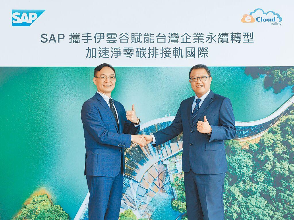 伊雲谷執行長蔡佳宏（右）及SAP全球副總裁暨臺灣總經理陳志惟（左）共同宣布，將協作提供臺灣企業全方位永續解決方案。圖／伊雲谷提供