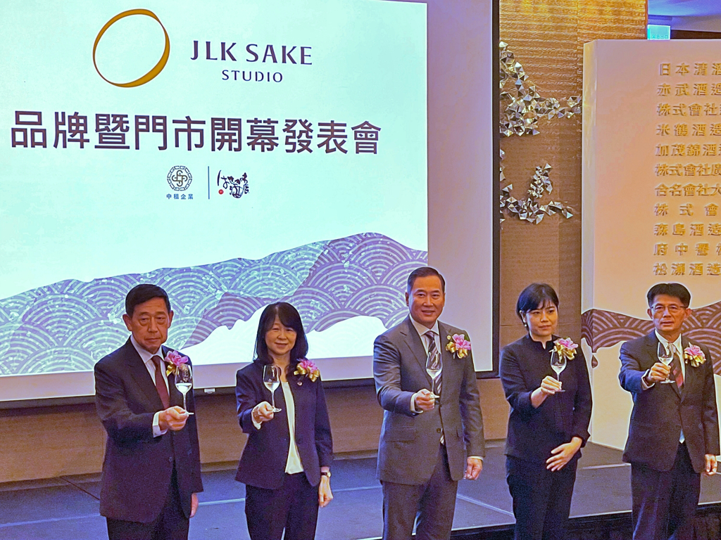 中租企業旗下艾斯奇餐飲攜手日本酒類批發商長谷川酒店，合資成立日本酒新事業「仲酣」（JLK SAKE STUDIO），1日正式對外公布。（林資傑攝）
