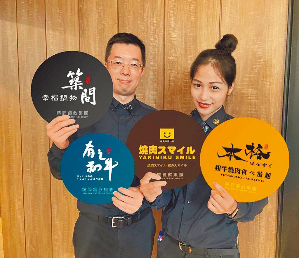 築間大展店 目標明年登興櫃 - 上市櫃 - 旺得富理財網