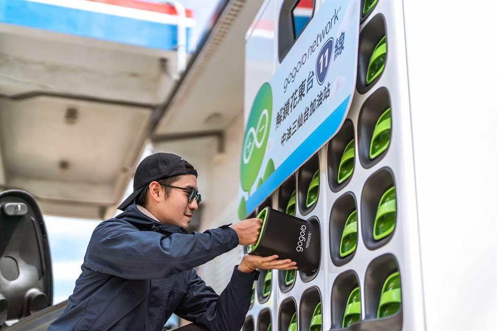 Gogoro Network® 正式串聯花東海岸線，取得台灣中油 136 個電池交換站點。（Gogoro提供）