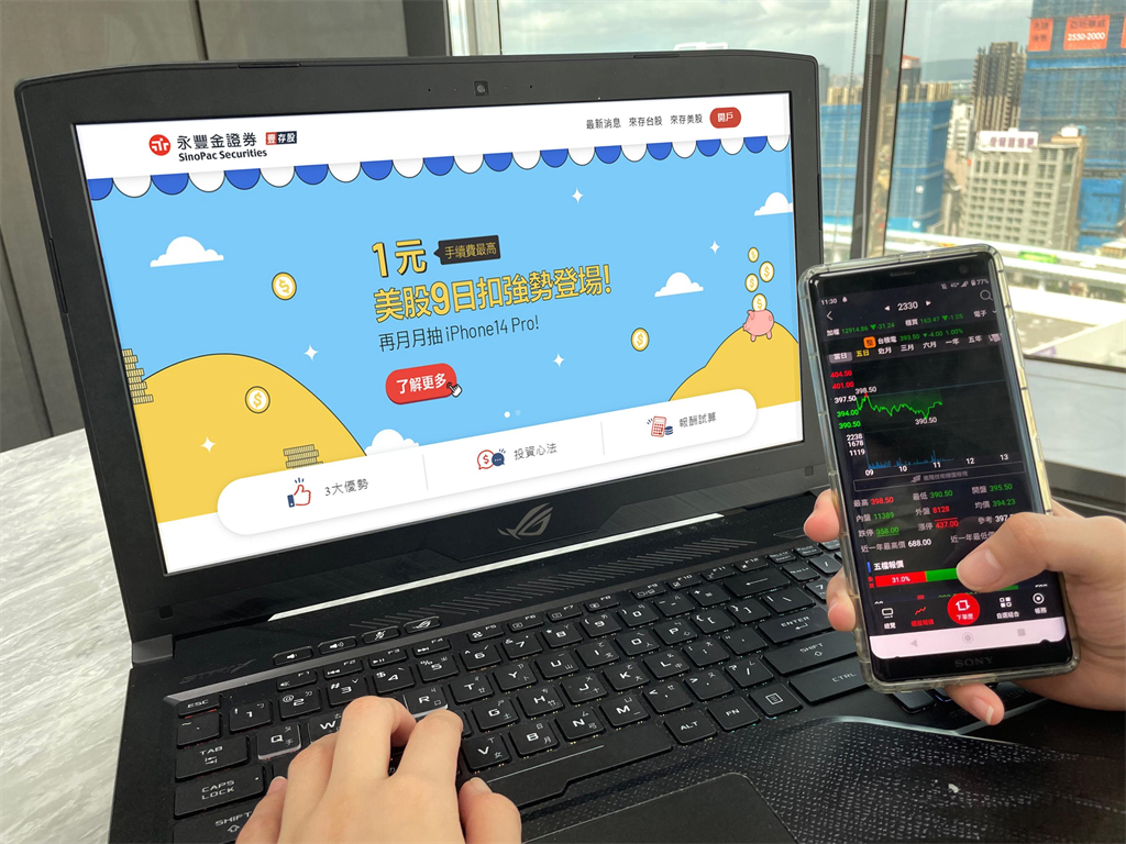 存股需求增加「豐存股」美股扣款增至9天可選- 上市櫃- 旺得富理財網