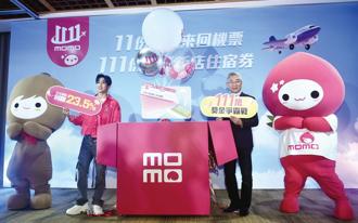 富邦媒總經理谷元宏（右）25日宣布2022年momo「雙11超狂購物節」揭開序幕，並表示有信心今年營收規模破千億元，同時檔期業績將再刷新新高紀錄。圖／顏謙隆